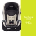 Baby Trend Trooper Slim 3-in-1 Convertible Car Seat - Desert Tan
